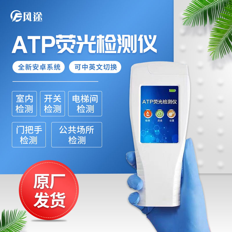 ATP到底是什么？